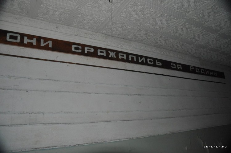 Шахта имени газеты «Комсомольская правда» Шахта имени газеты «Комсомольская правда»