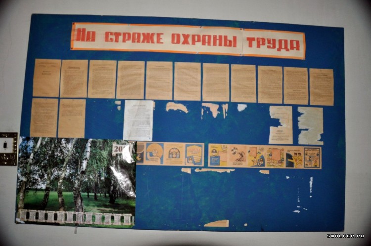 Шахта имени газеты «Комсомольская правда» Шахта имени газеты «Комсомольская правда»
