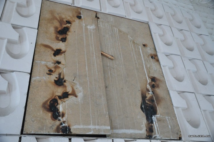 Шахта имени газеты «Комсомольская правда» Шахта имени газеты «Комсомольская правда»