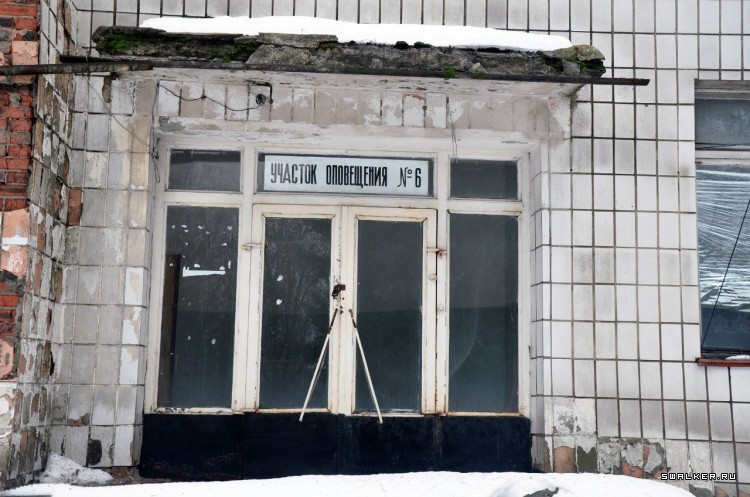 Шахта имени газеты «Комсомольская правда» Шахта имени газеты «Комсомольская правда»