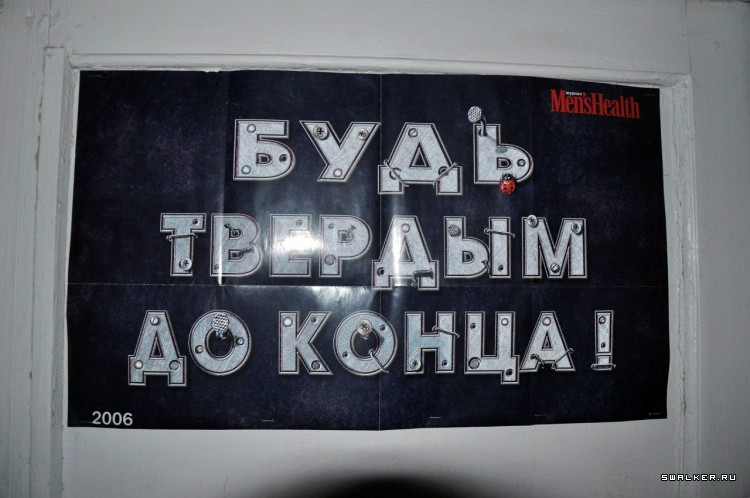 Шахта имени газеты «Комсомольская правда» Шахта имени газеты «Комсомольская правда»