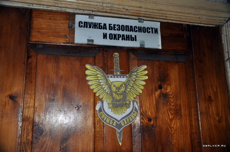 Шахта имени газеты «Комсомольская правда» Шахта имени газеты «Комсомольская правда»