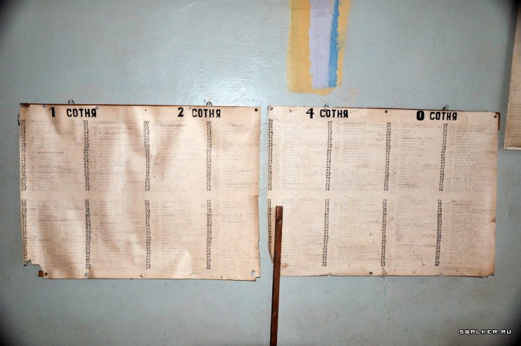 Шахта имени газеты «Комсомольская правда» Шахта имени газеты «Комсомольская правда»