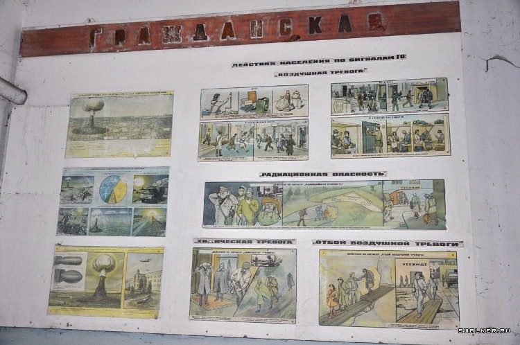 Шахта имени газеты «Комсомольская правда»