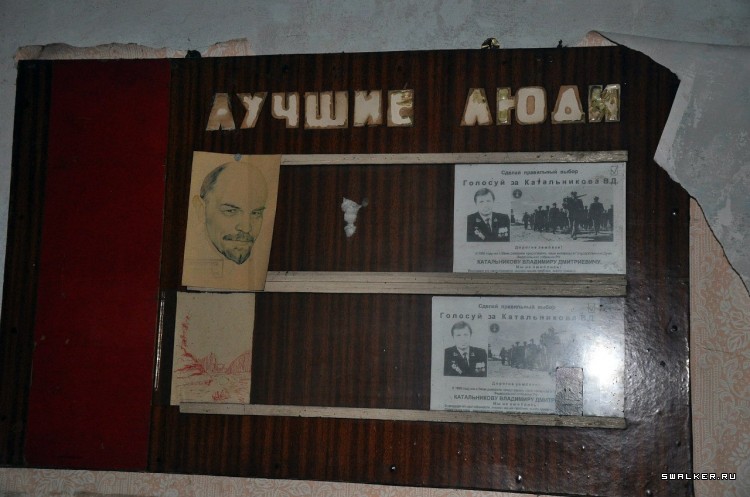 Шахта имени газеты «Комсомольская правда» Шахта имени газеты «Комсомольская правда»