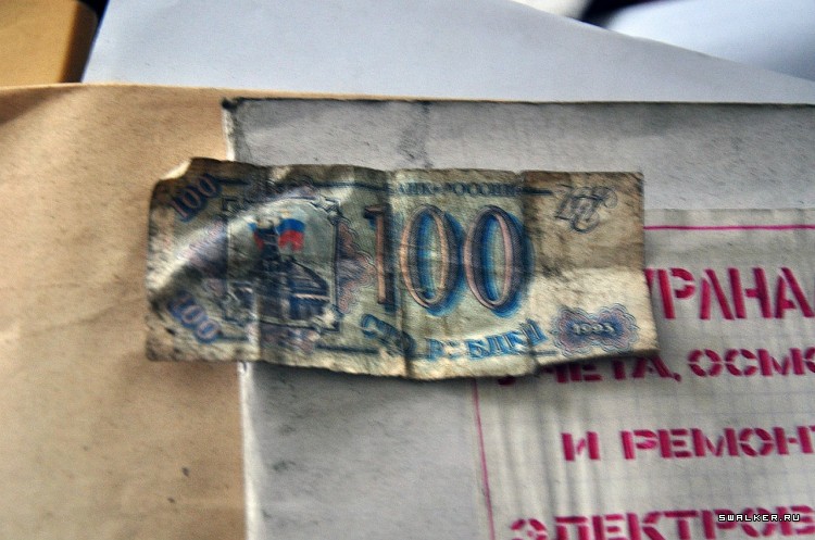 Шахта имени газеты «Комсомольская правда» Шахта имени газеты «Комсомольская правда»