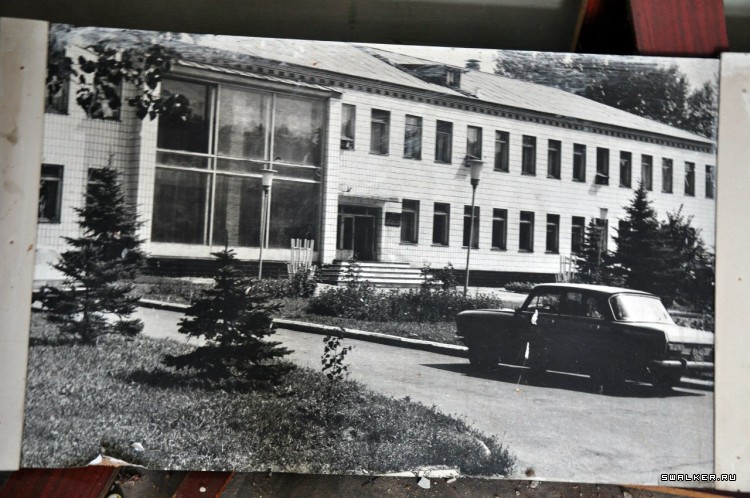 Шахта имени газеты «Комсомольская правда»