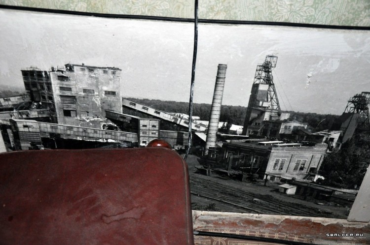 Шахта имени газеты «Комсомольская правда» Шахта имени газеты «Комсомольская правда»