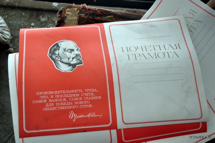 Шахта имени газеты «Комсомольская правда»