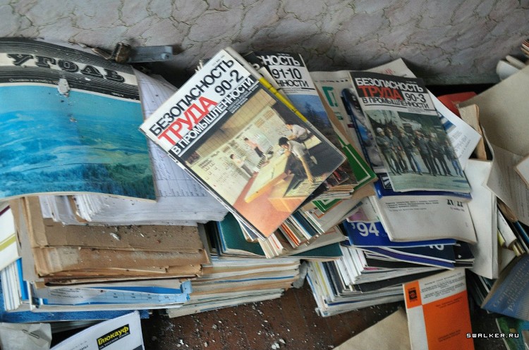 Шахта имени газеты «Комсомольская правда»