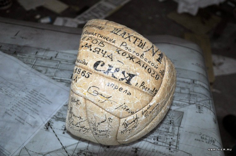 Шахта имени газеты «Комсомольская правда»