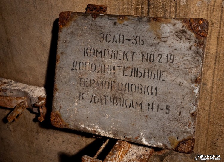 Брошенные береговые пусковые установки, Мурманская область