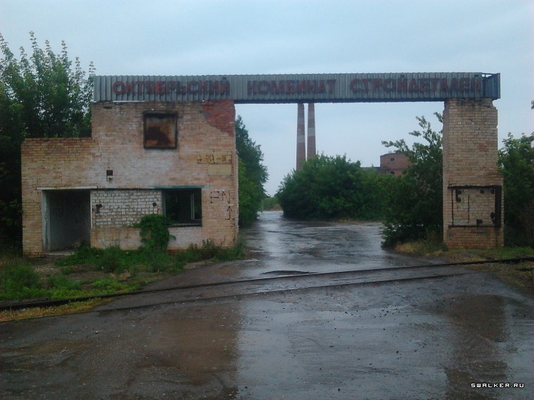 Заброшенный комбинат стройдеталей, Самарская область.