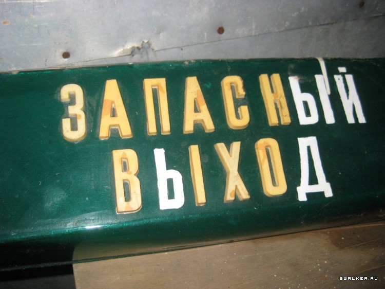 Когда то здесь был детский смех