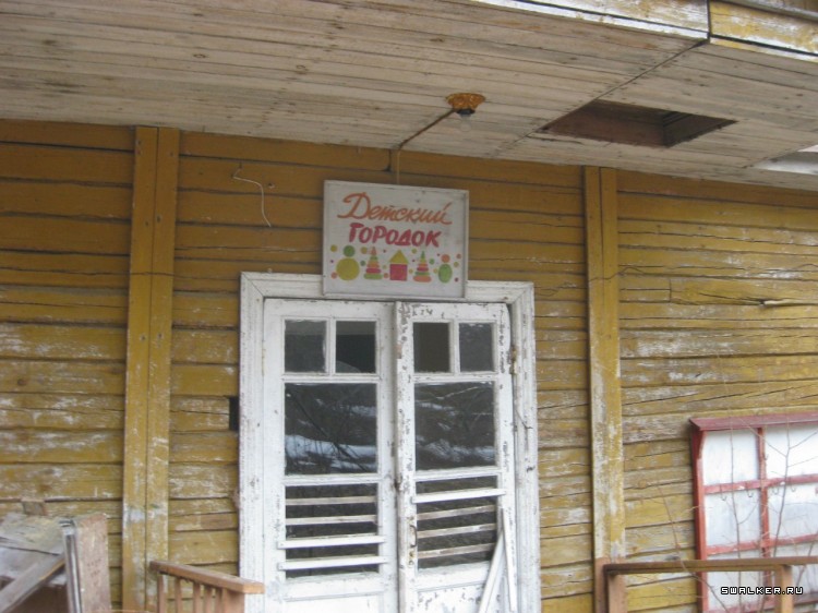 Когда то здесь был детский смех