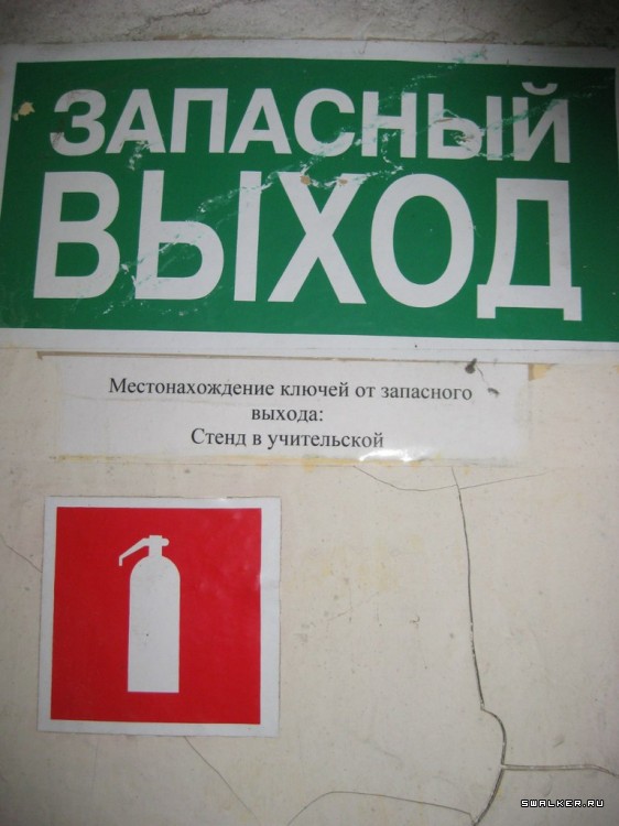 Последний звонок