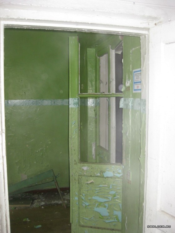 Последний звонок