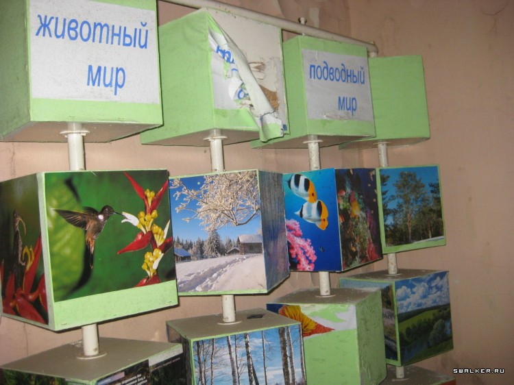 Последний звонок