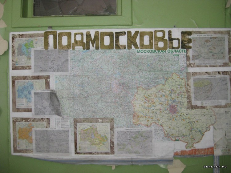 Последний звонок