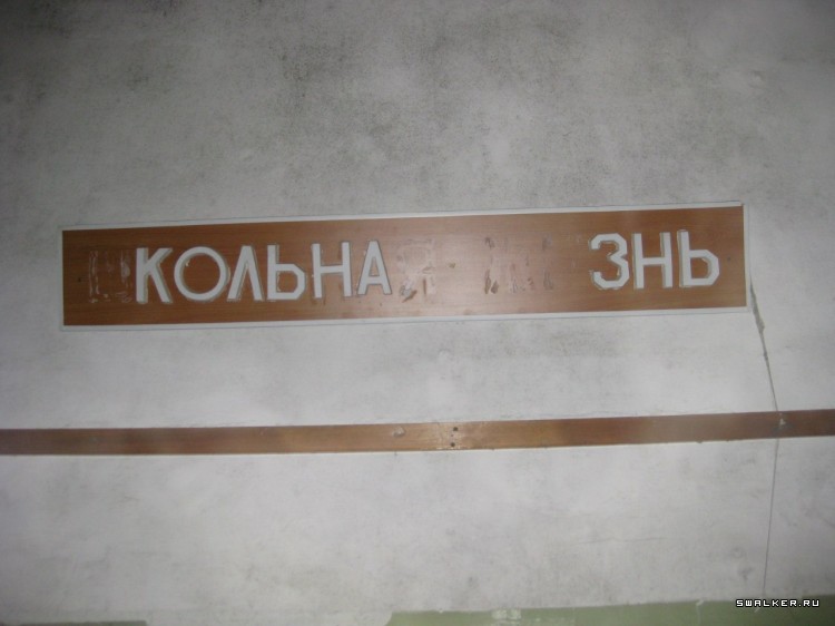 Последний звонок