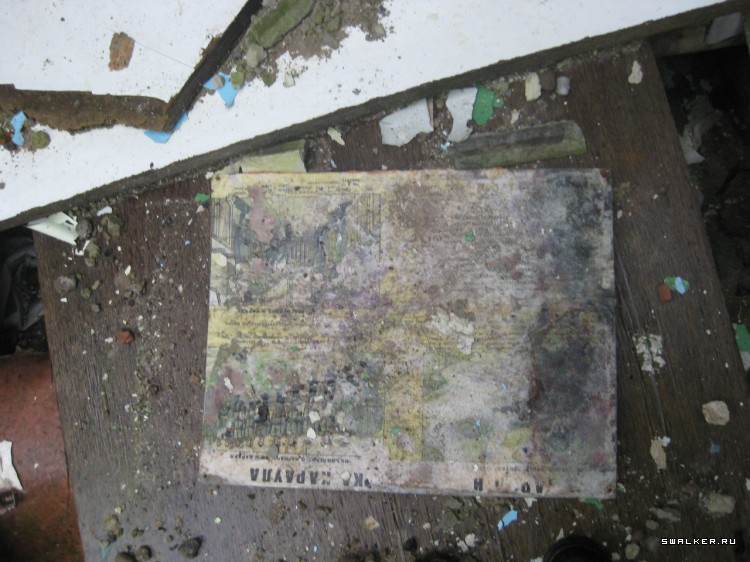 Одна из круга "СПО-25"