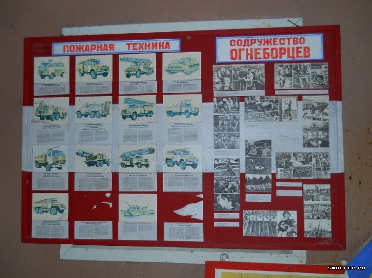 Заброшенный пионерлагерь Буревестник