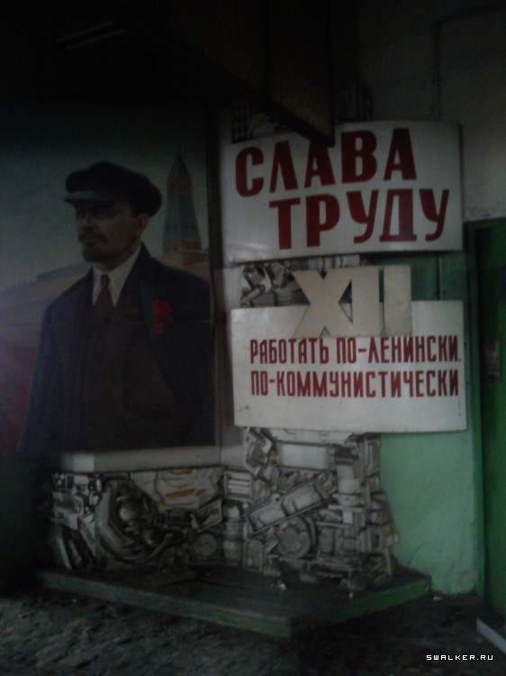 ЗиЛ сегодня