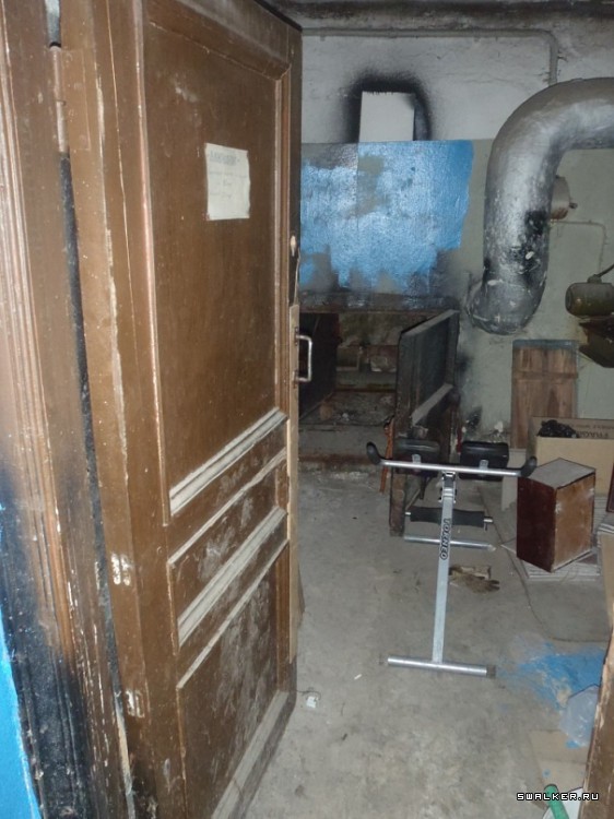 Бункер-качалка