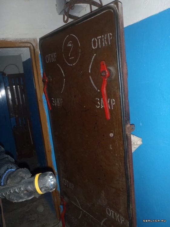 Бункер-качалка