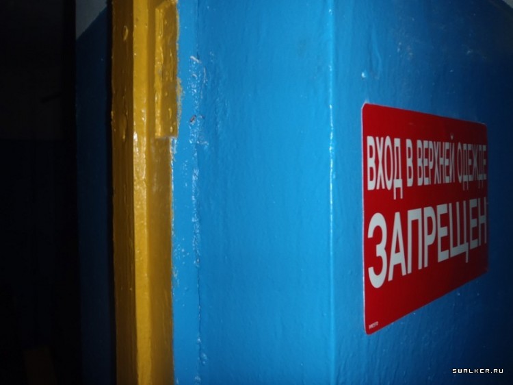 Бункер-качалка