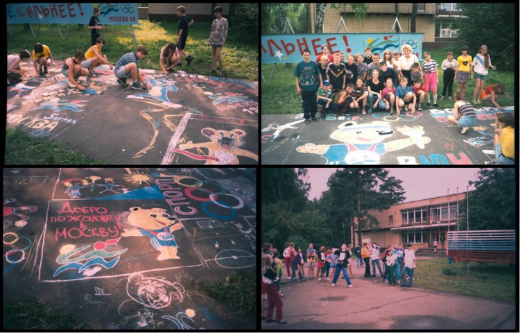 Заброшенный пионерлагерь Юность, Московская область Заброшенный пионерлагерь Юность, Московская область