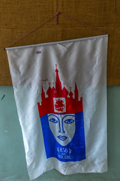 Заброшенный пионерлагерь Юность, Московская область