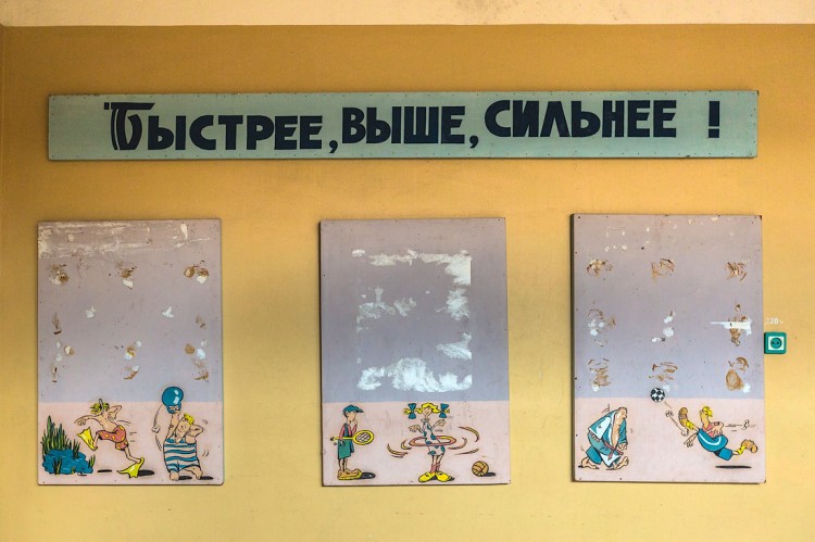 Заброшенный пионерлагерь Юность, Московская область Заброшенный пионерлагерь Юность, Московская область