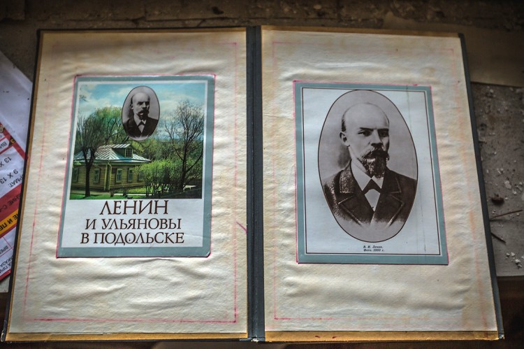 Заброшенный пионерлагерь Юность, Московская область