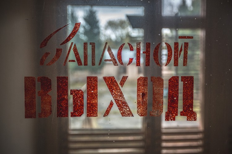 Заброшенный пионерлагерь Юность, Московская область Заброшенный пионерлагерь Юность, Московская область