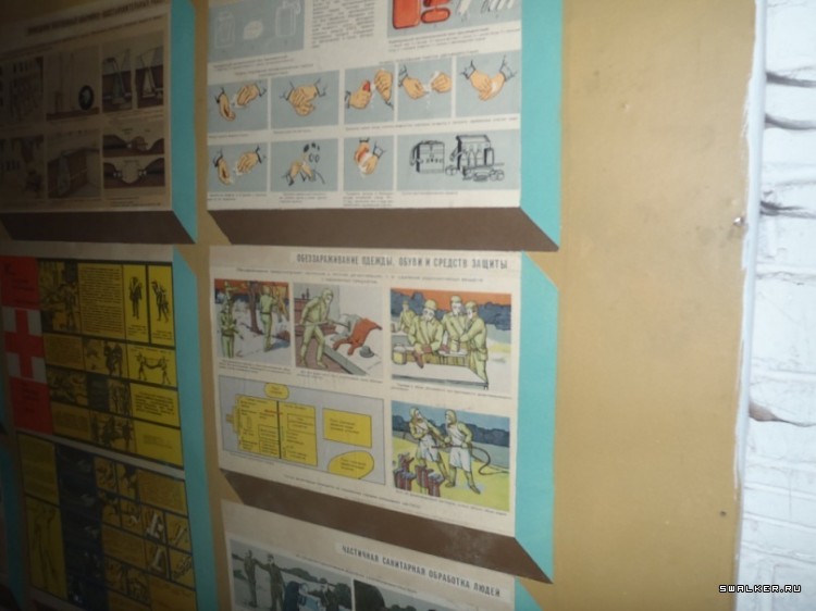 Бункер одного завода