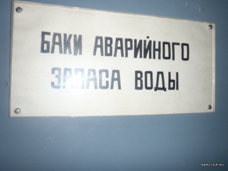 Бункер одного завода
