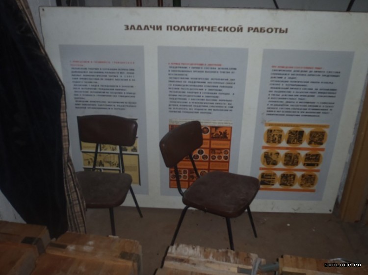 Бункер одного завода