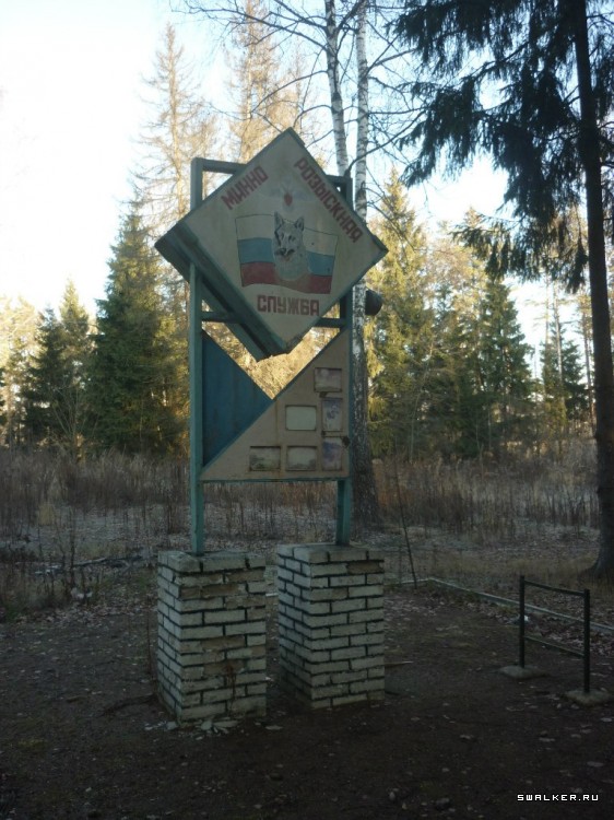 Полигон инжинерных войск