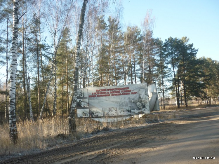 Полигон инжинерных войск