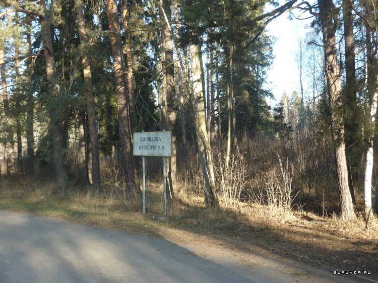 Полигон инжинерных войск