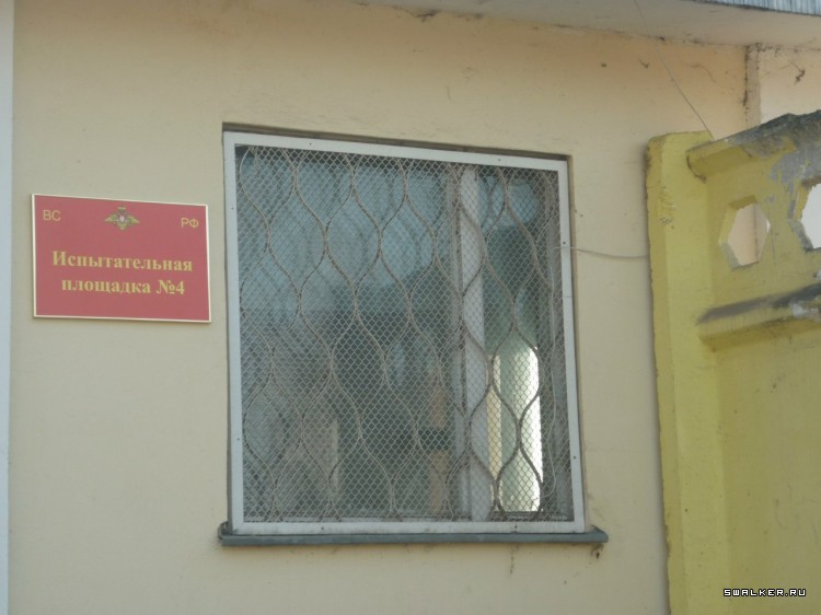 Полигон инжинерных войск