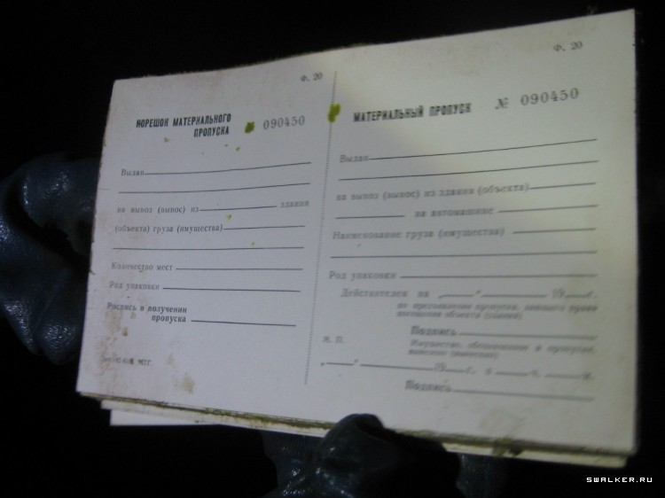 Военная часть №*****