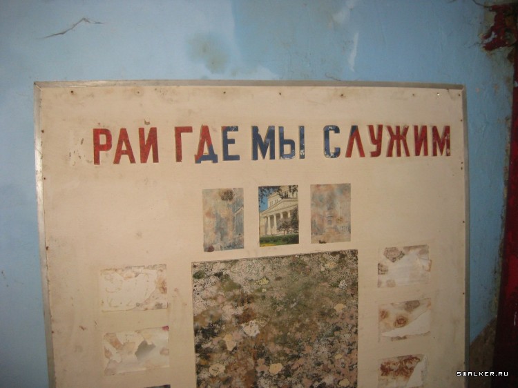 Военная часть №*****