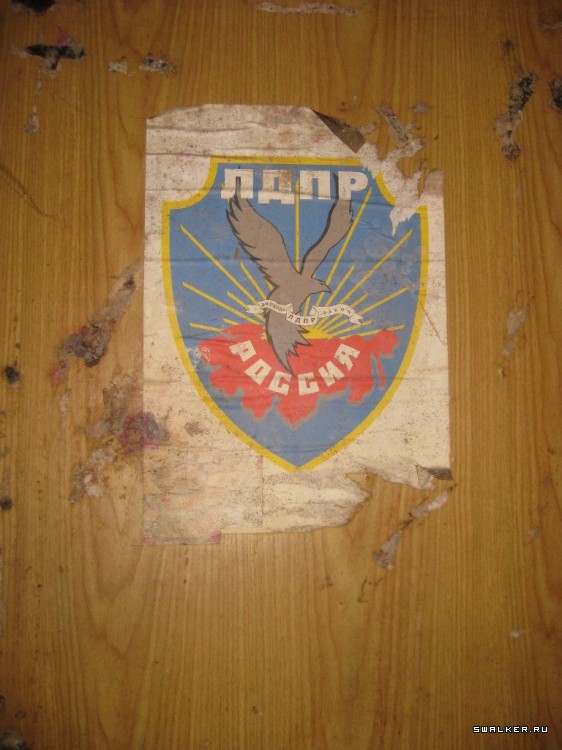 Военная часть №*****