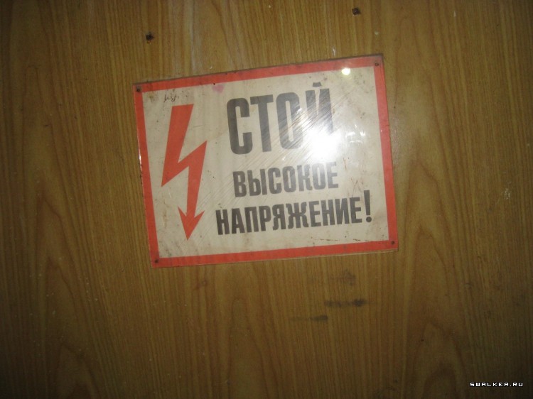 Военная часть №*****