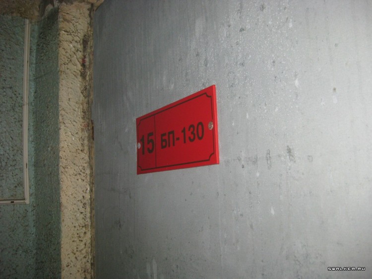 Военная часть №*****