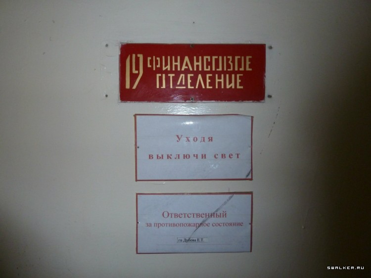 Разрушенная воинская часть, Оренбургская область