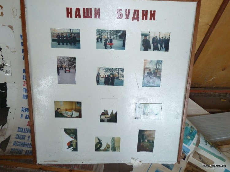 Разрушенная воинская часть, Оренбургская область