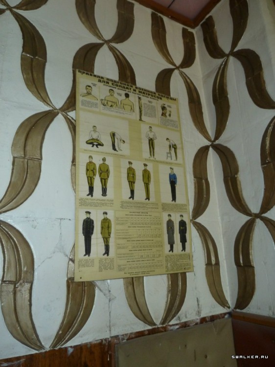 Разрушенная воинская часть, Оренбургская область